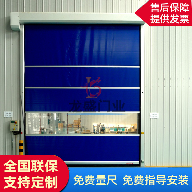 廠房自動(dòng)感應(yīng)快速門